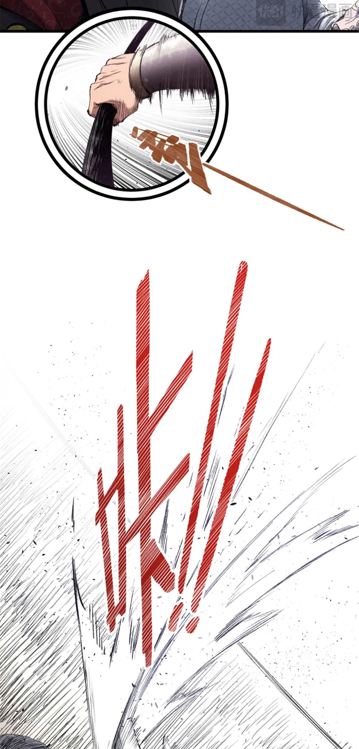 Lu Bu’s Life Simulator Bab 111 halaman 8