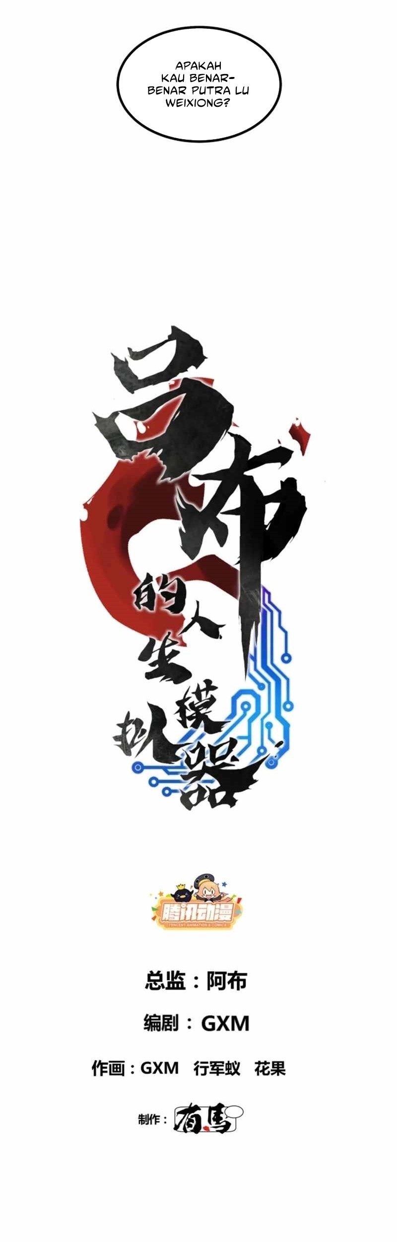Lu Bu’s Life Simulator Bab 113 halaman 3
