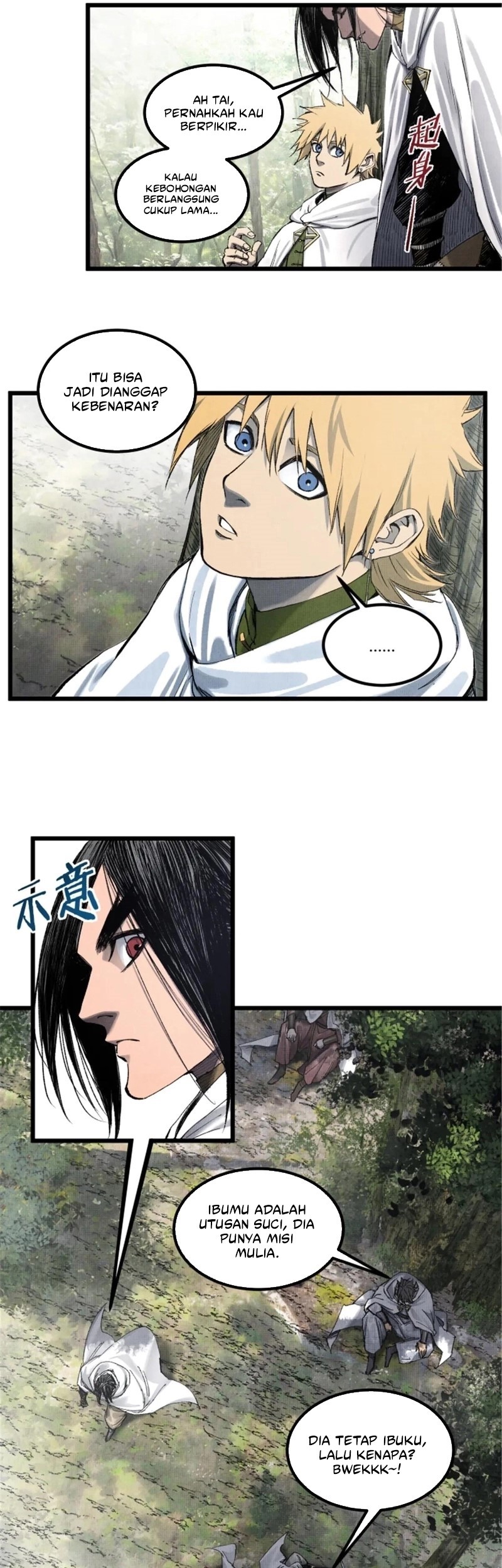 Lu Bu’s Life Simulator Bab 114 halaman 17