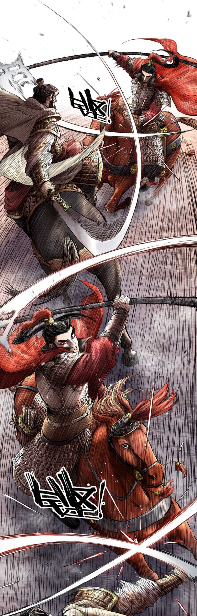 Lu Bu’s Life Simulator Bab 12 halaman 14