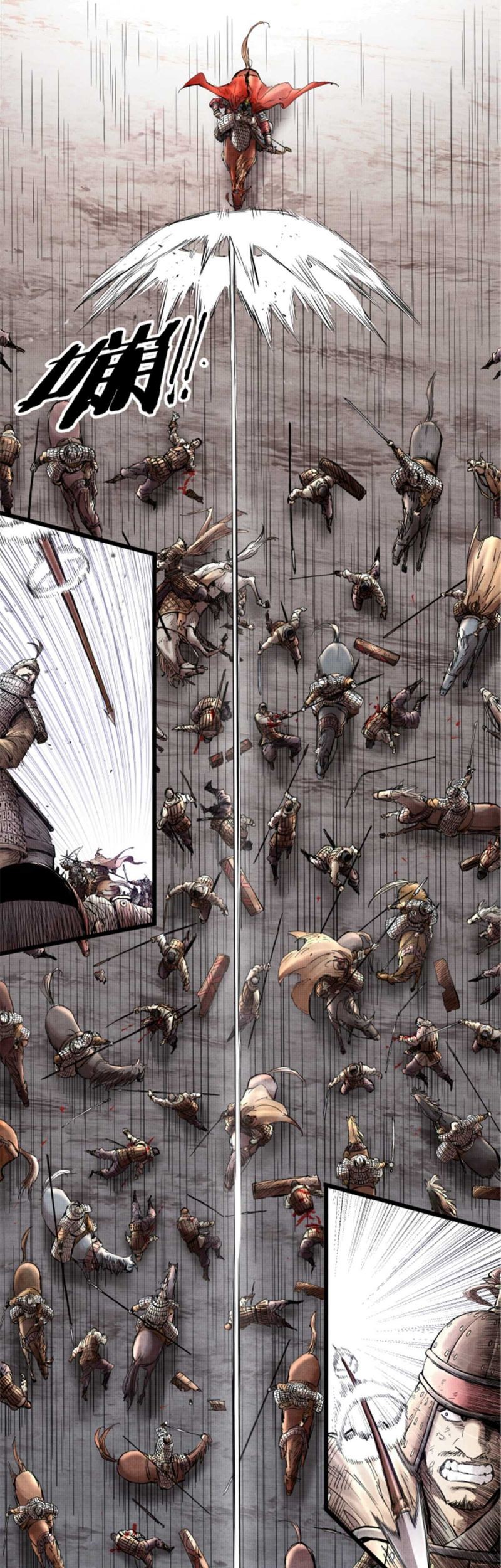 Lu Bu’s Life Simulator Bab 12 halaman 31