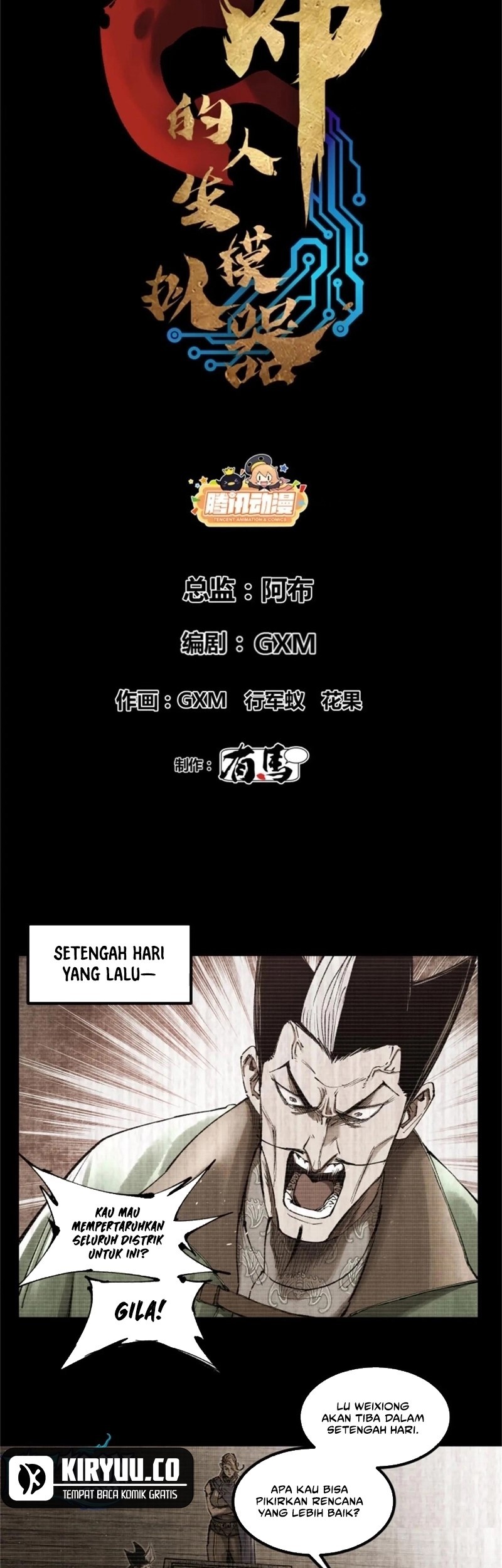 Lu Bu’s Life Simulator Bab 121 halaman 5