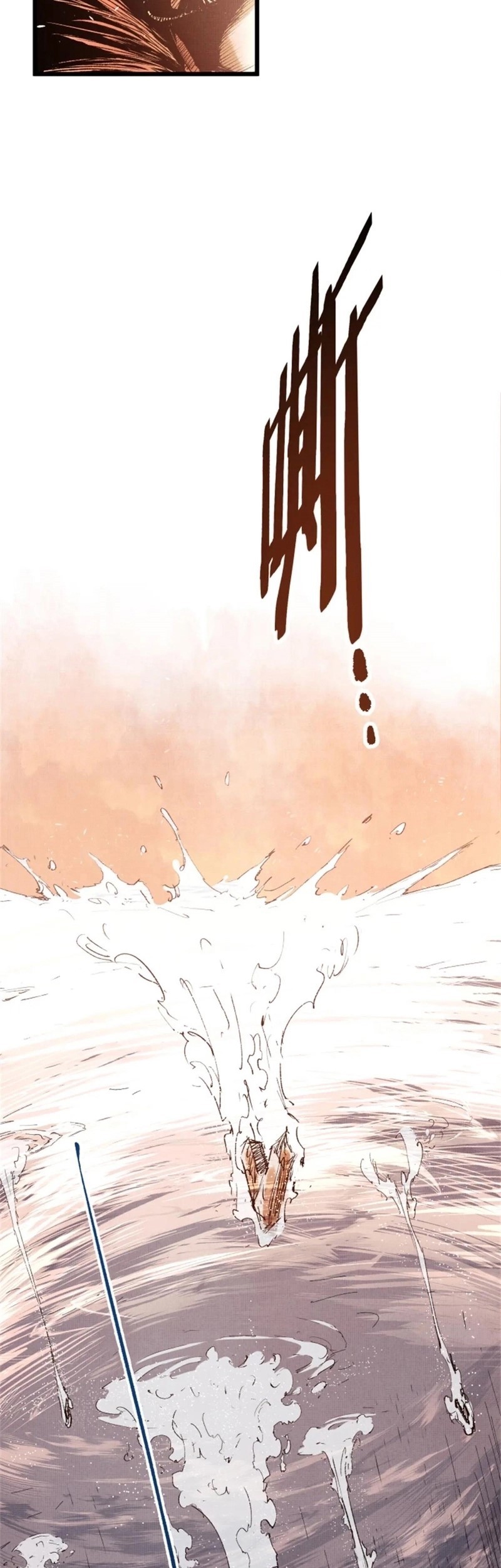 Lu Bu’s Life Simulator Bab 121 halaman 9