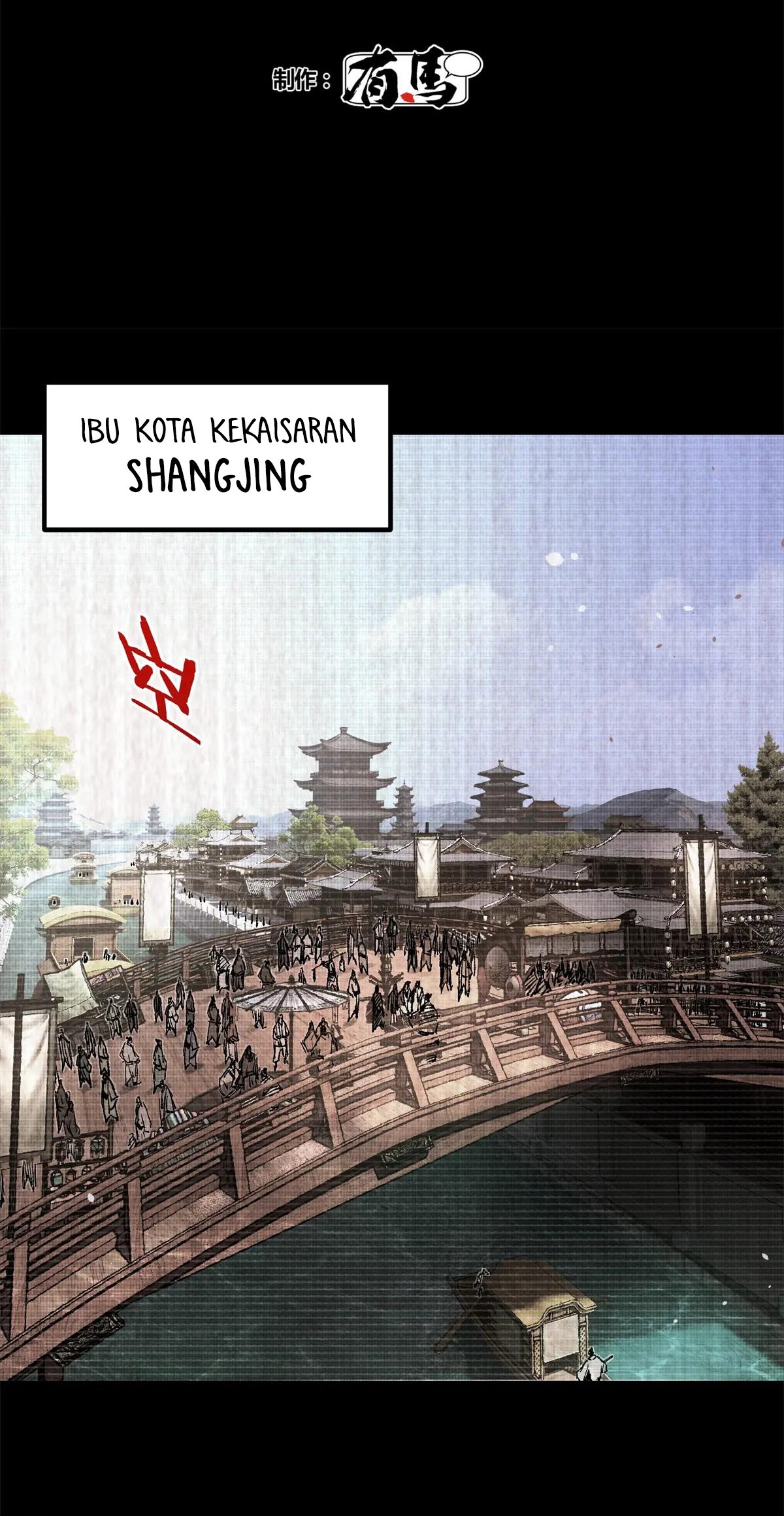 Lu Bu’s Life Simulator Bab 122 halaman 16