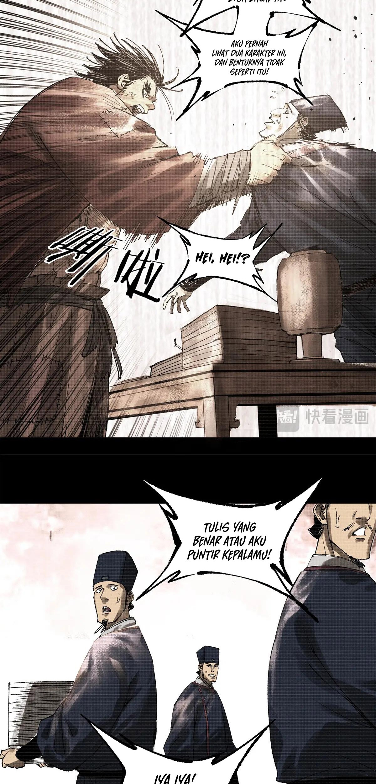 Lu Bu’s Life Simulator Bab 122 halaman 26