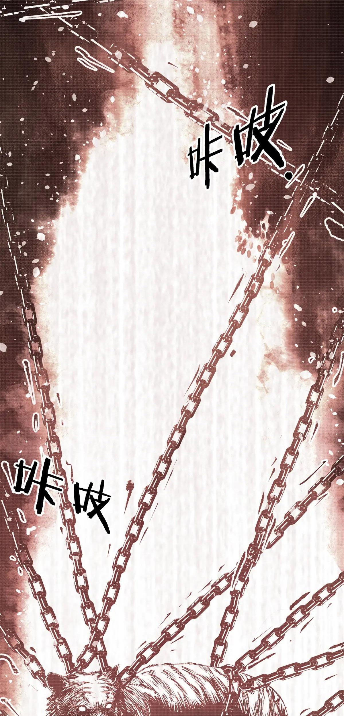 Lu Bu’s Life Simulator Bab 122 halaman 43