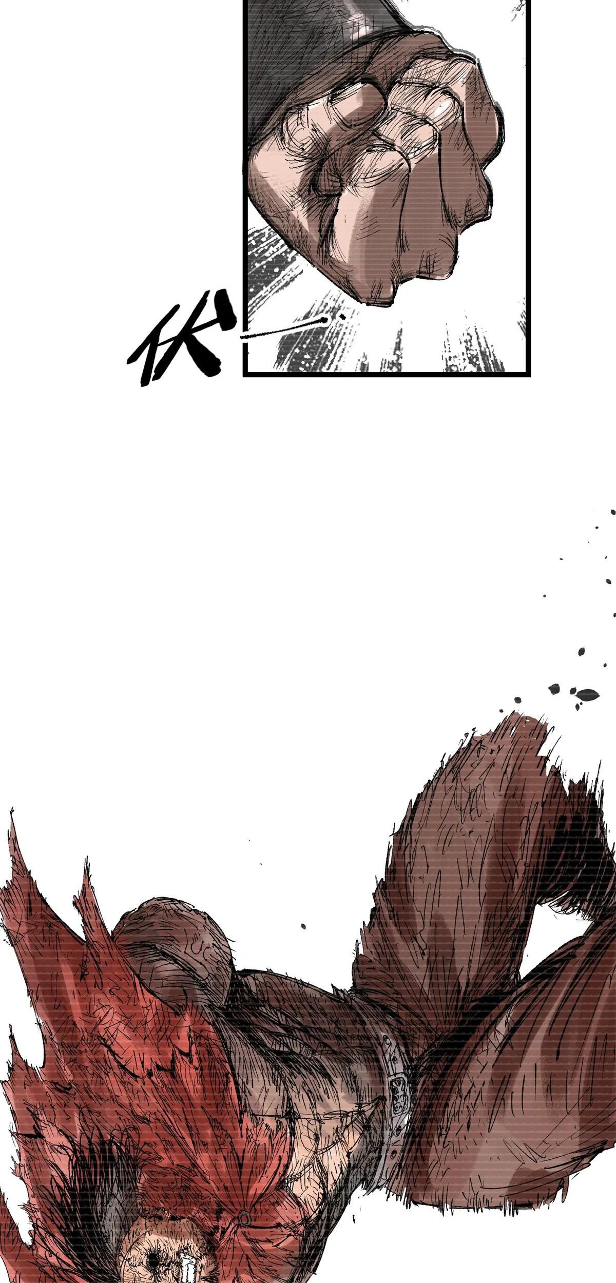 Lu Bu’s Life Simulator chapter 123 halaman 44