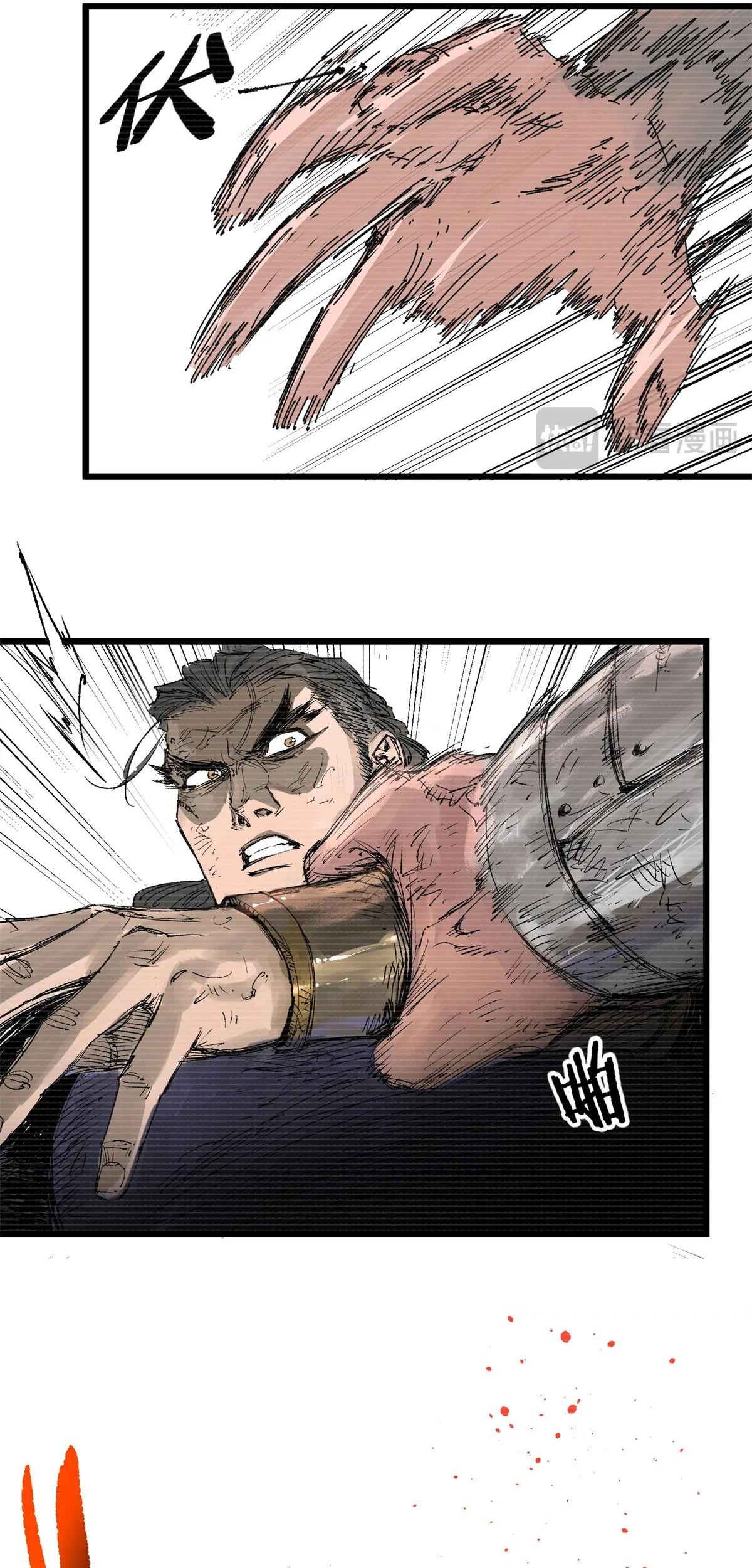 Lu Bu’s Life Simulator chapter 123 halaman 46