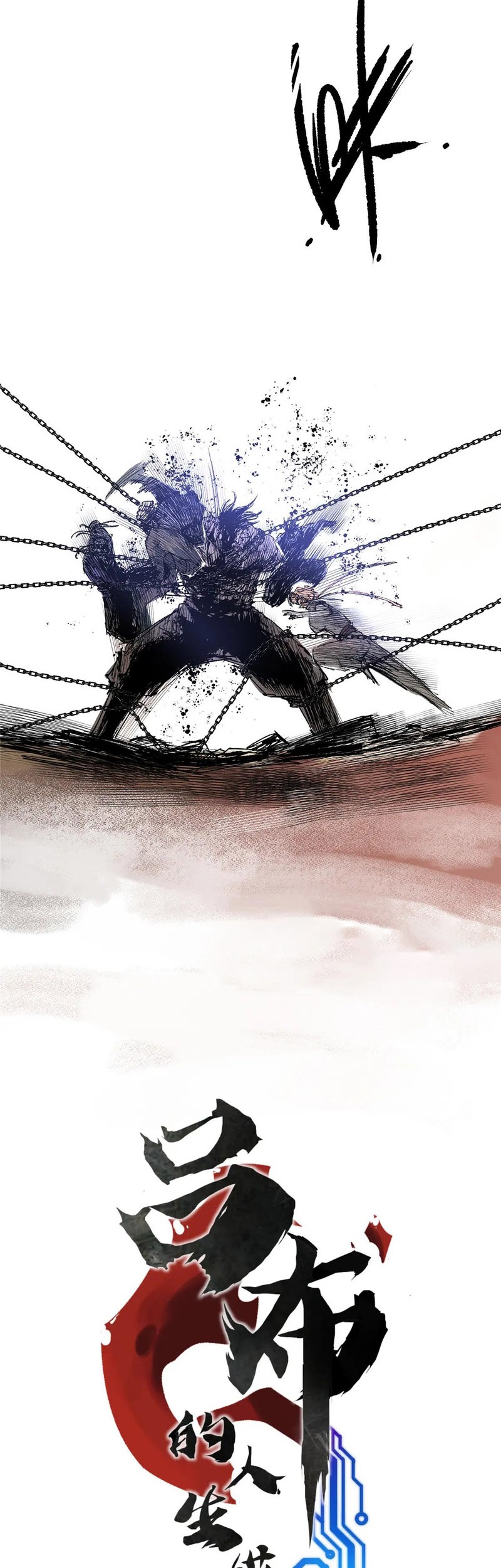 Lu Bu’s Life Simulator Bab 124 halaman 6