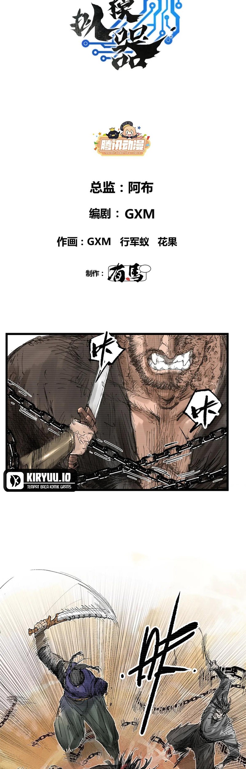 Lu Bu’s Life Simulator Bab 124 halaman 7