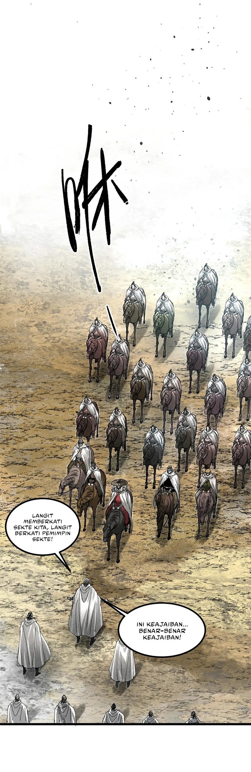 Lu Bu’s Life Simulator chapter 125 halaman 13