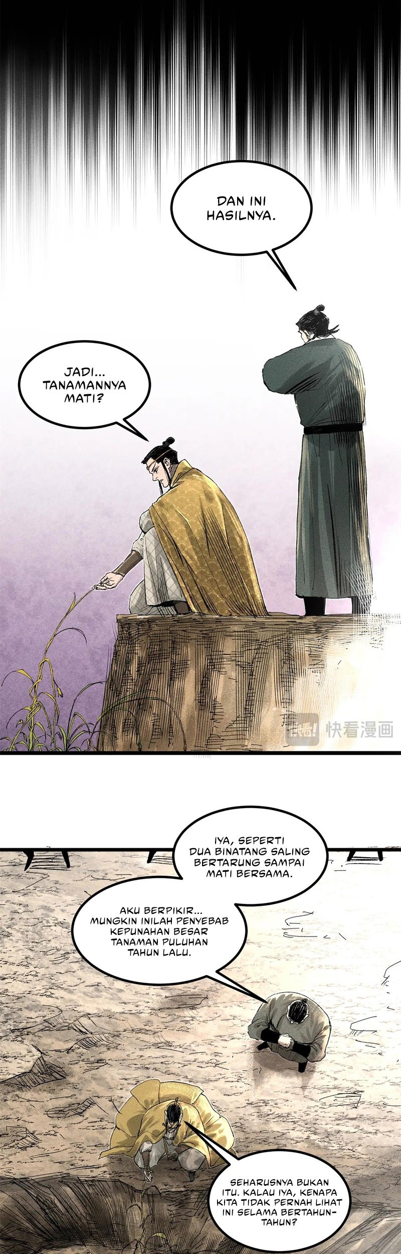 Lu Bu’s Life Simulator chapter 125 halaman 22
