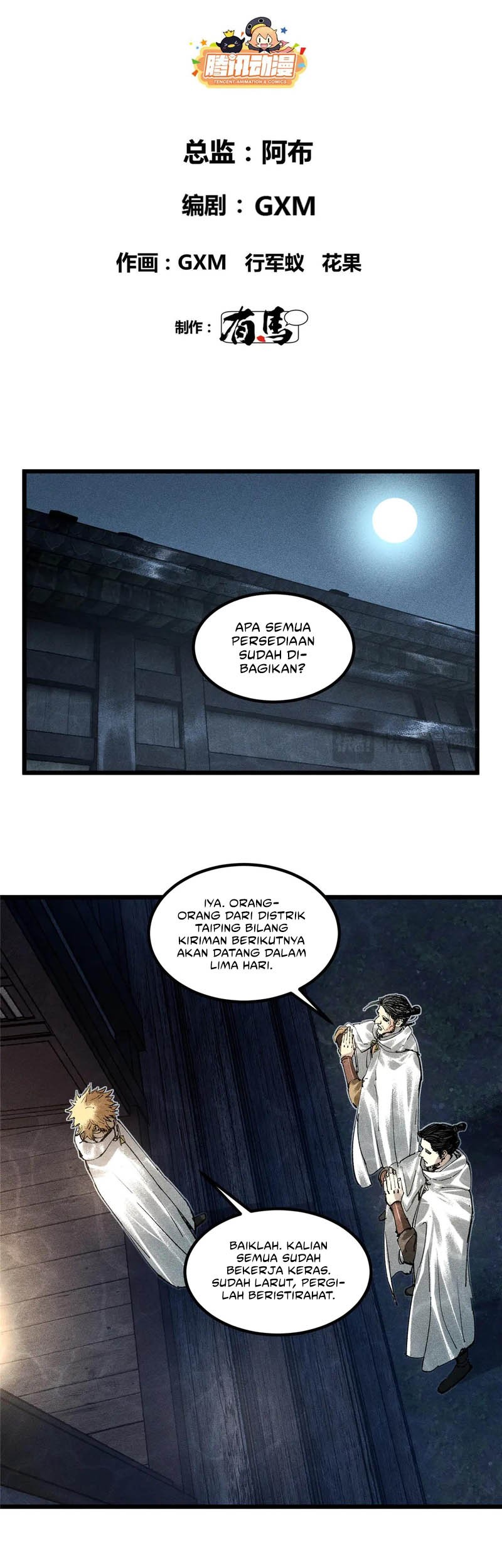 Lu Bu’s Life Simulator Bab 128 halaman 6
