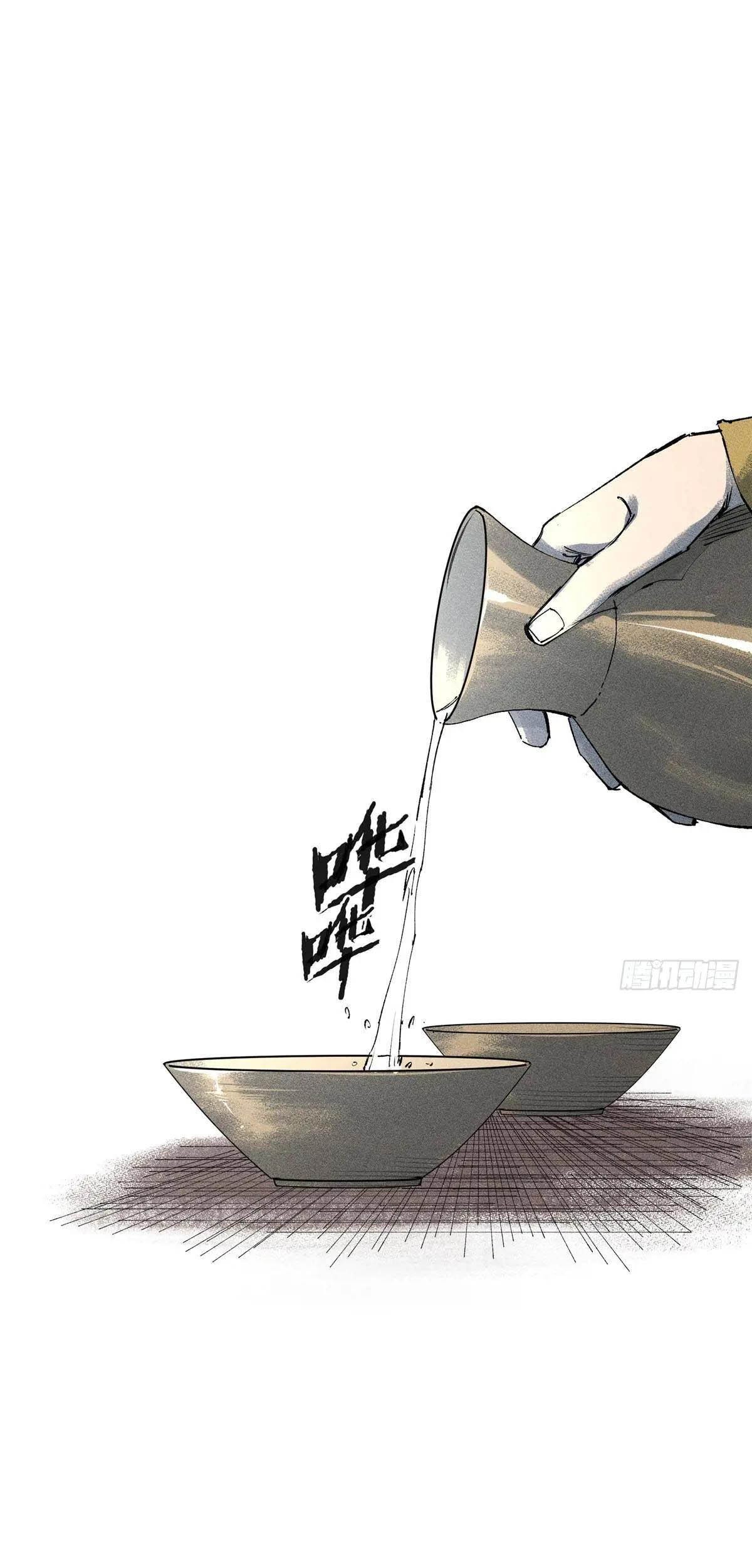 Lu Bu’s Life Simulator chapter 131 halaman 1