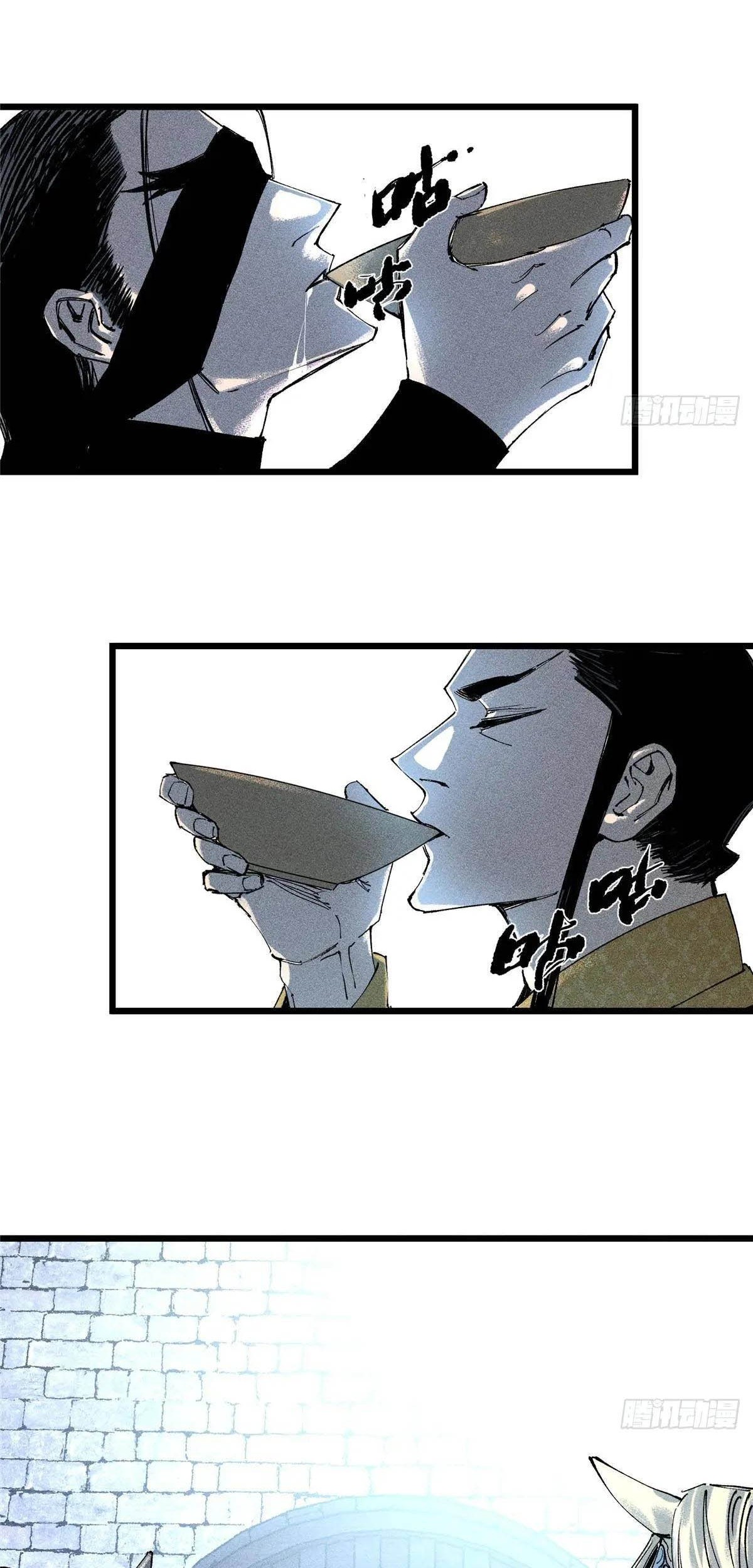 Lu Bu’s Life Simulator chapter 131 halaman 2