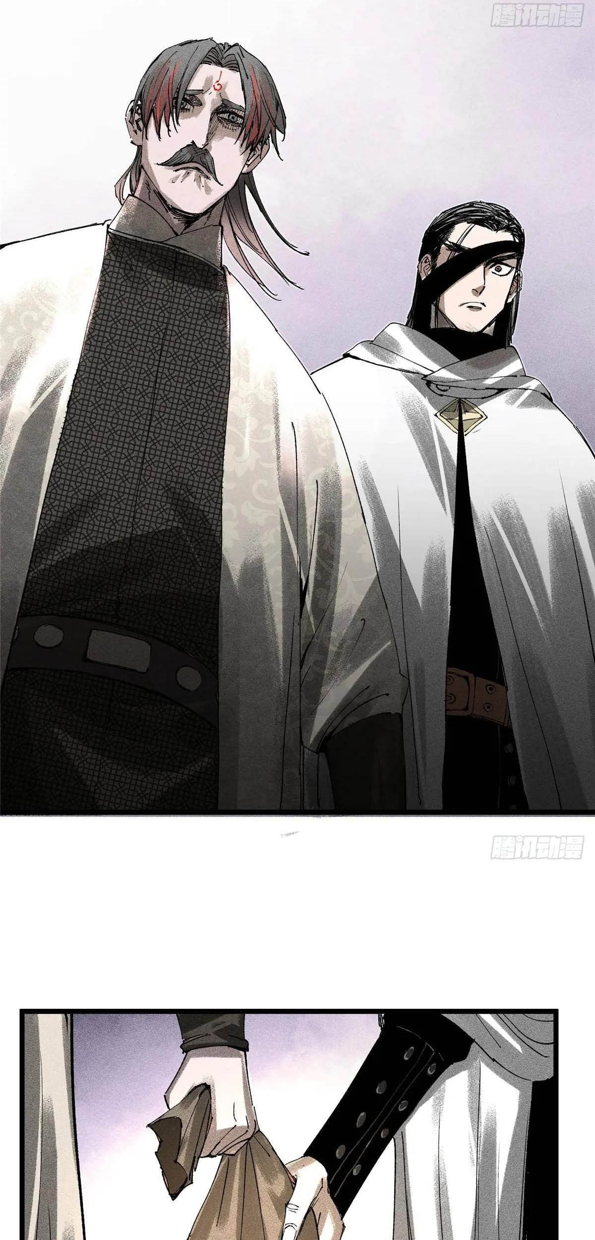 Lu Bu’s Life Simulator chapter 131 halaman 36