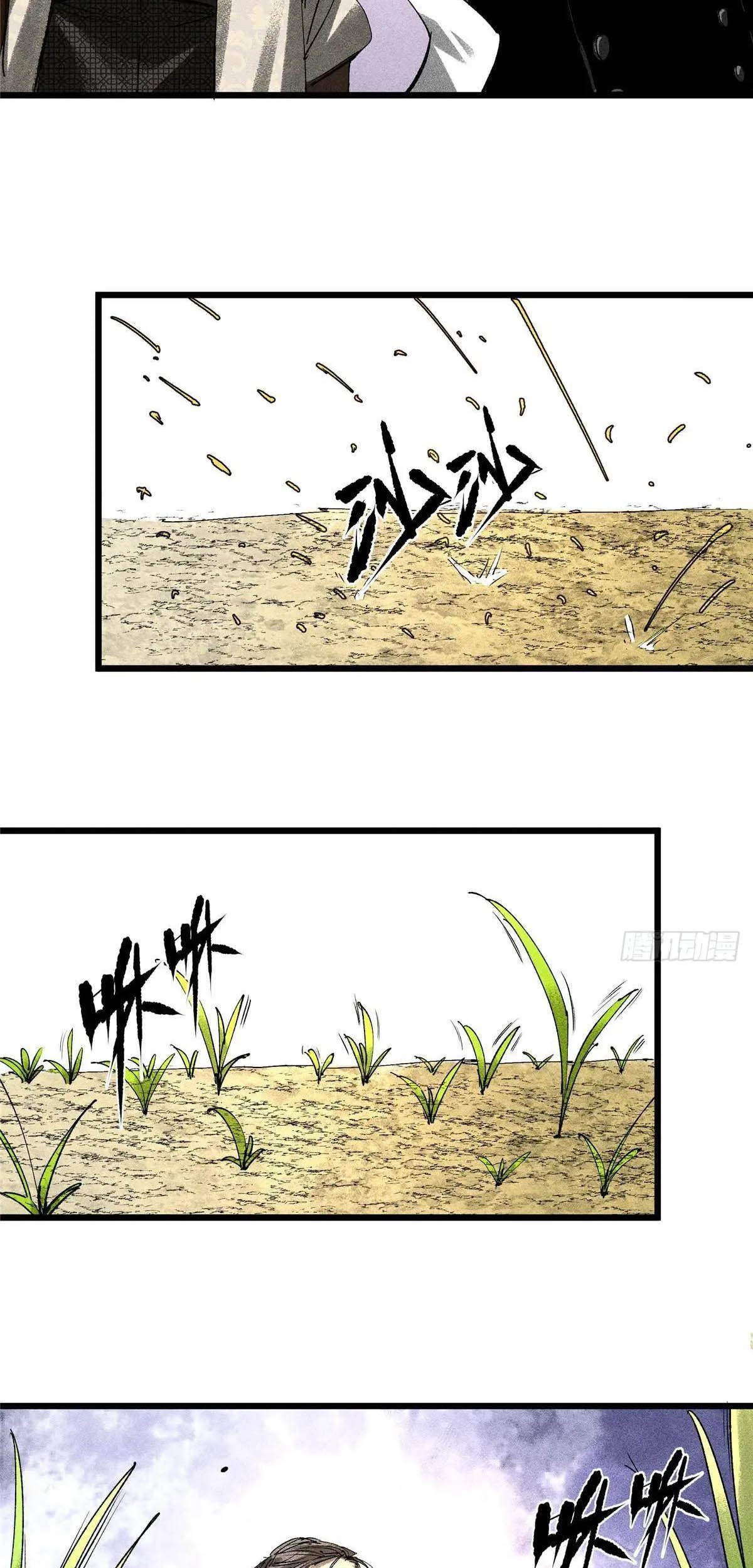 Lu Bu’s Life Simulator chapter 131 halaman 38