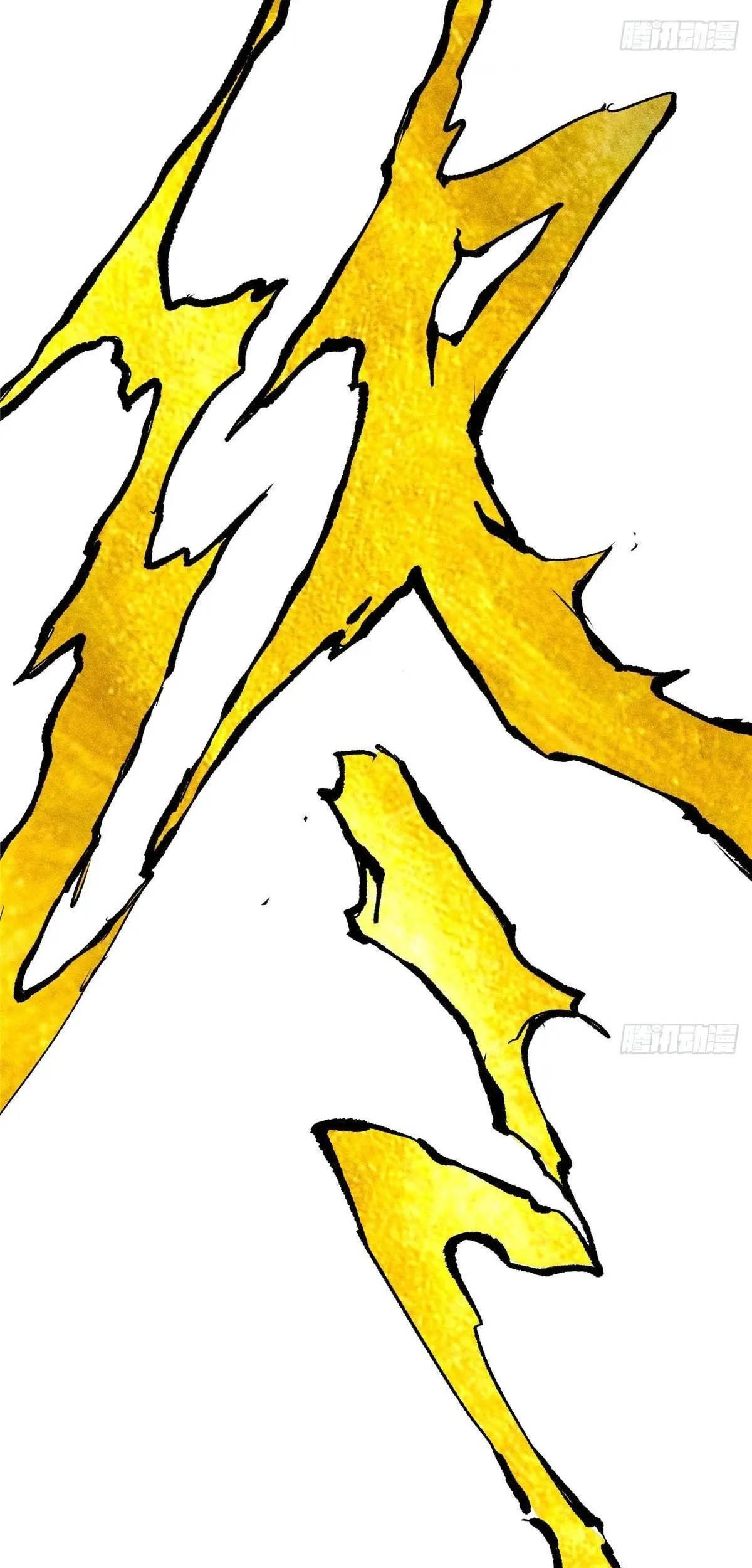 Lu Bu’s Life Simulator chapter 131 halaman 44