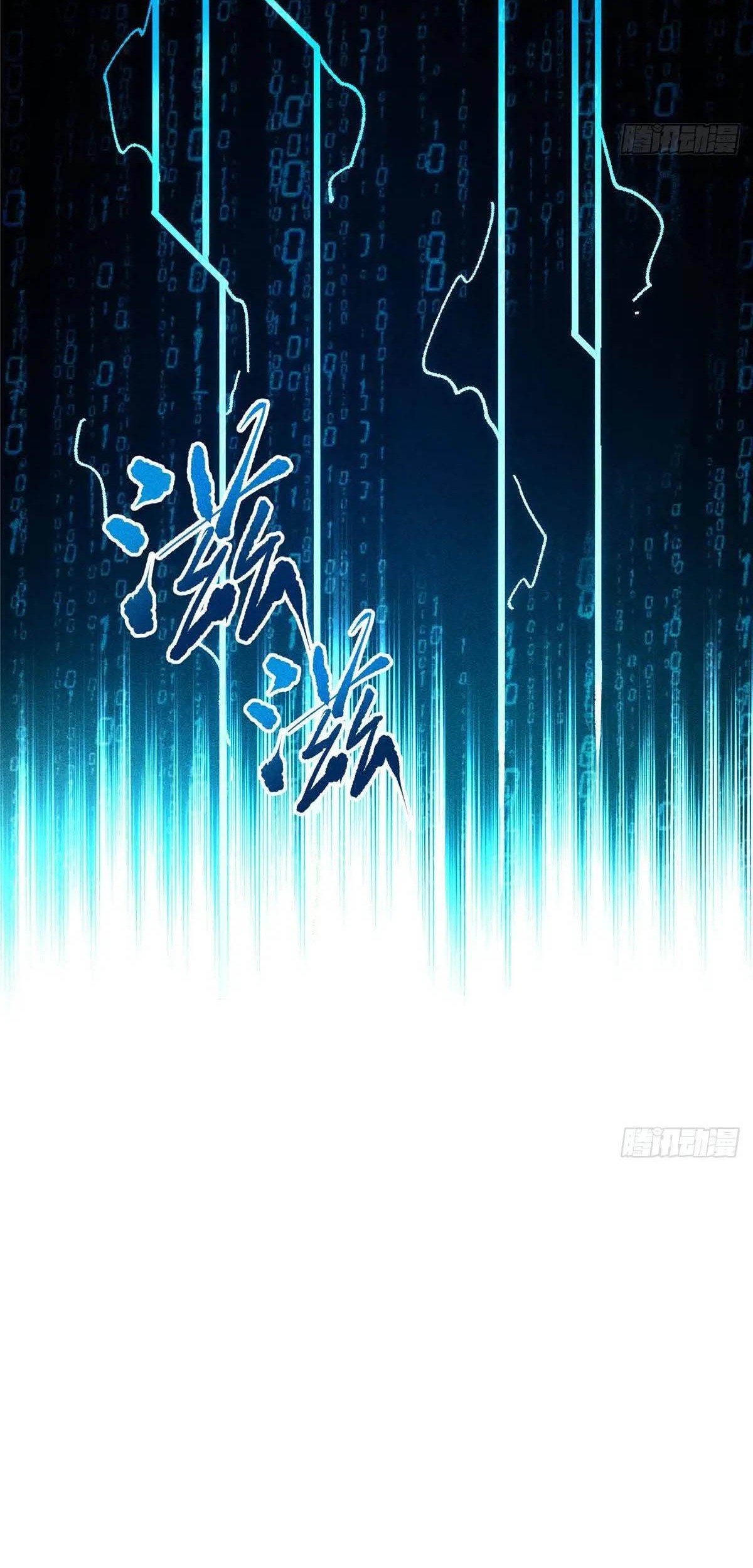 Lu Bu’s Life Simulator chapter 132 halaman 29
