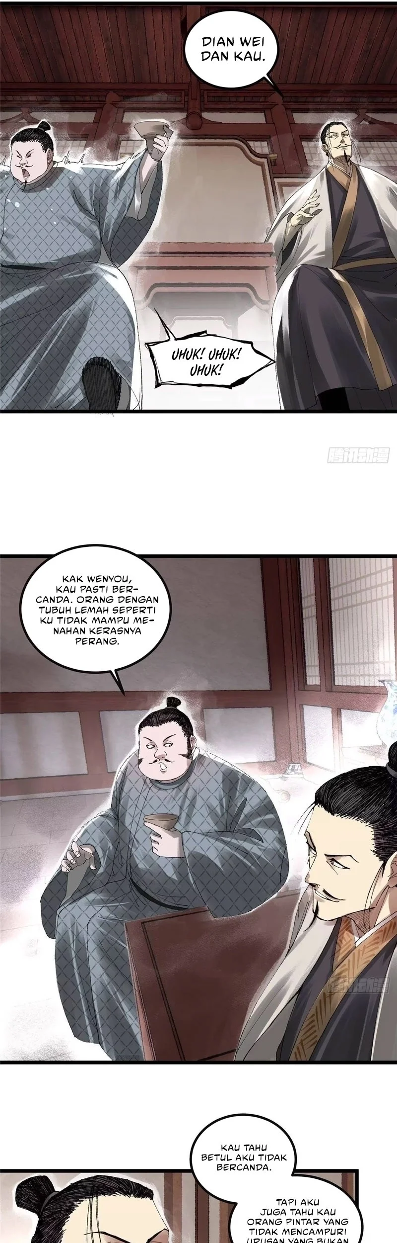 Lu Bu’s Life Simulator chapter 139 halaman 12