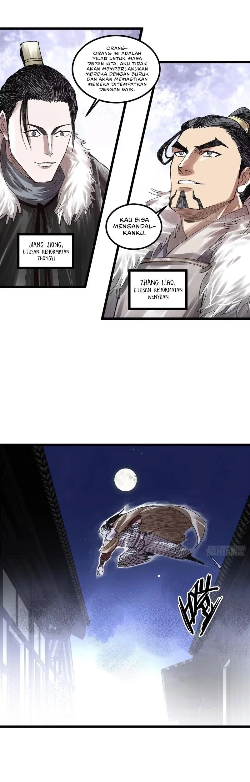 Lu Bu’s Life Simulator chapter 139 halaman 17