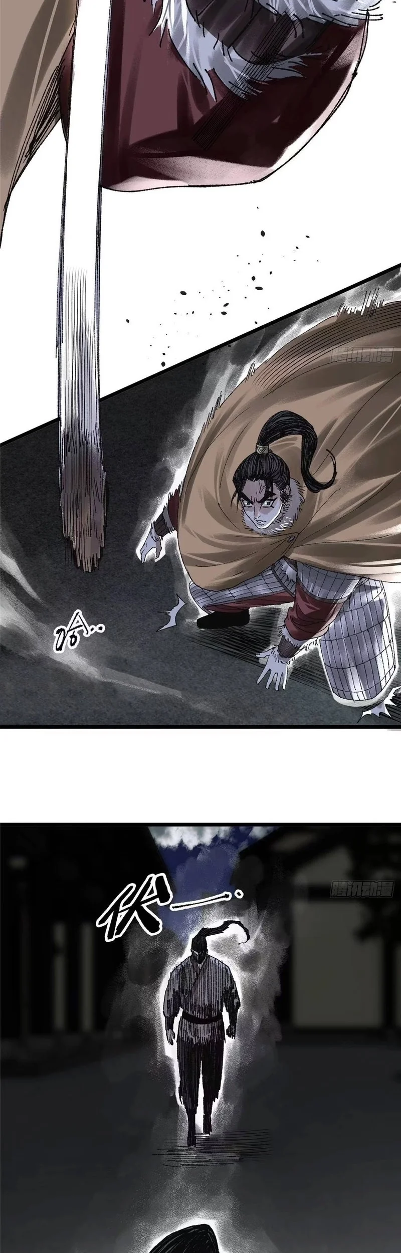 Lu Bu’s Life Simulator chapter 139 halaman 20