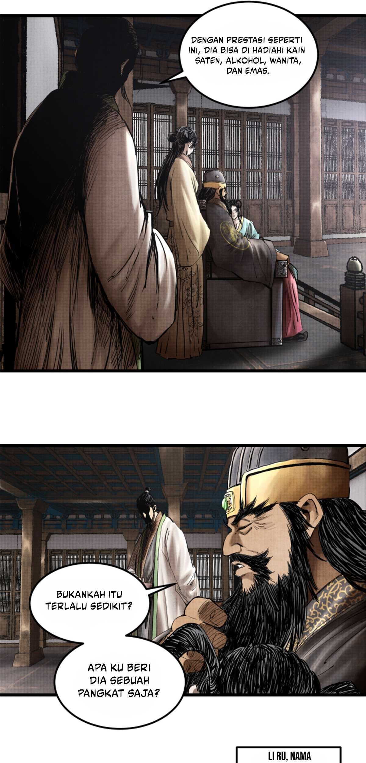 Lu Bu’s Life Simulator Bab 14 halaman 12