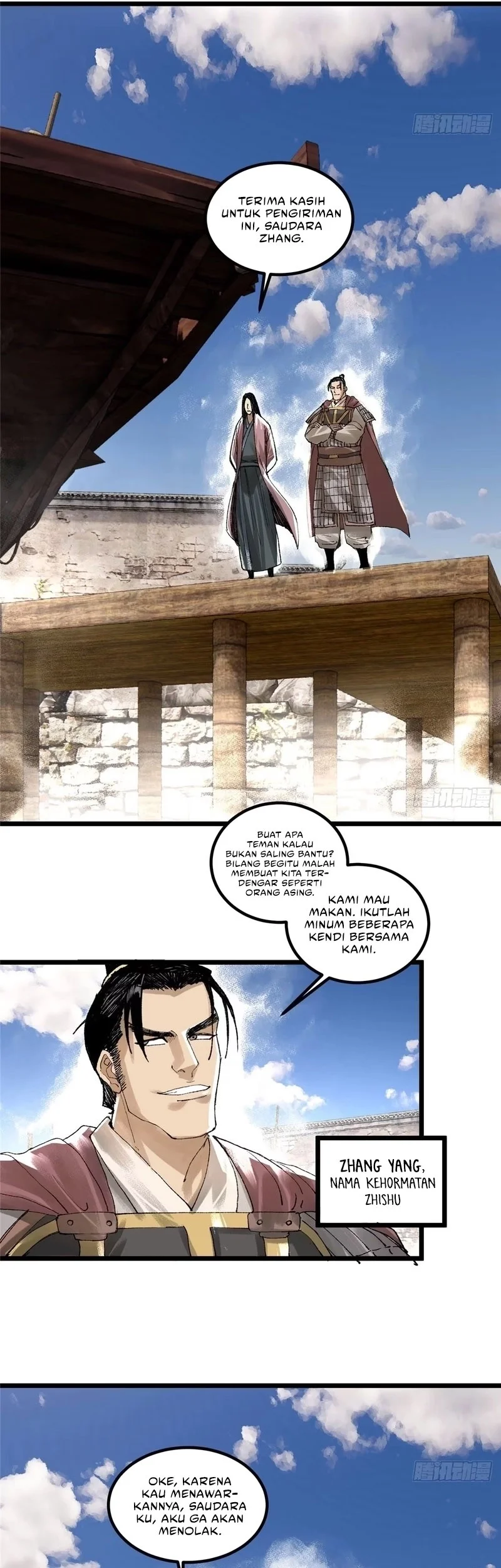 Lu Bu’s Life Simulator Bab 140 halaman 17