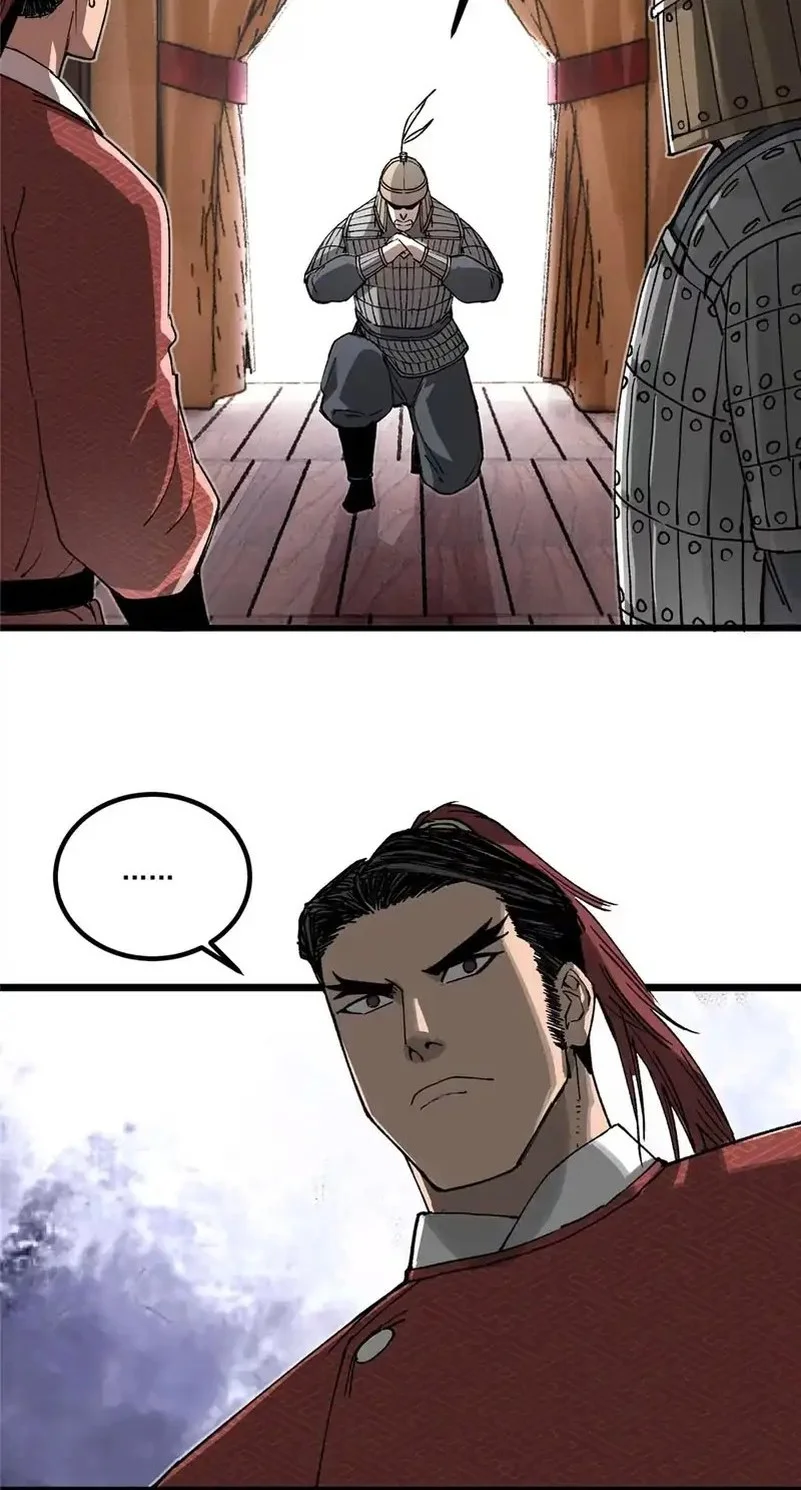 Lu Bu’s Life Simulator Bab 144 halaman 20