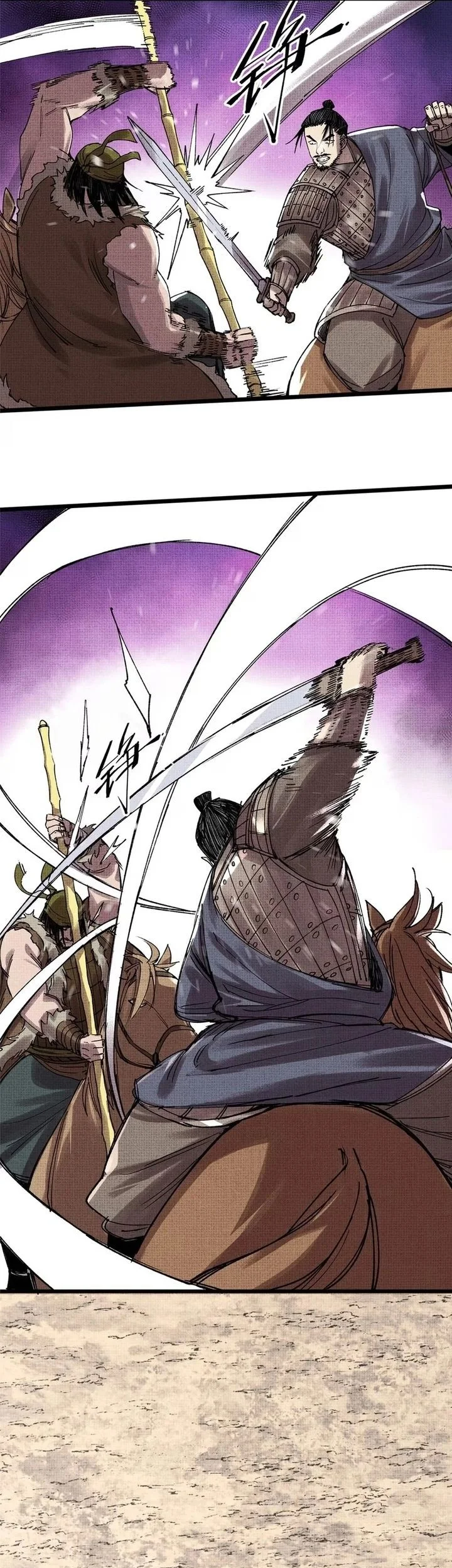 Lu Bu’s Life Simulator Bab 147 halaman 17