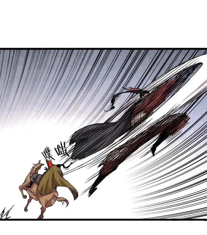 Lu Bu’s Life Simulator Bab 148 halaman 20