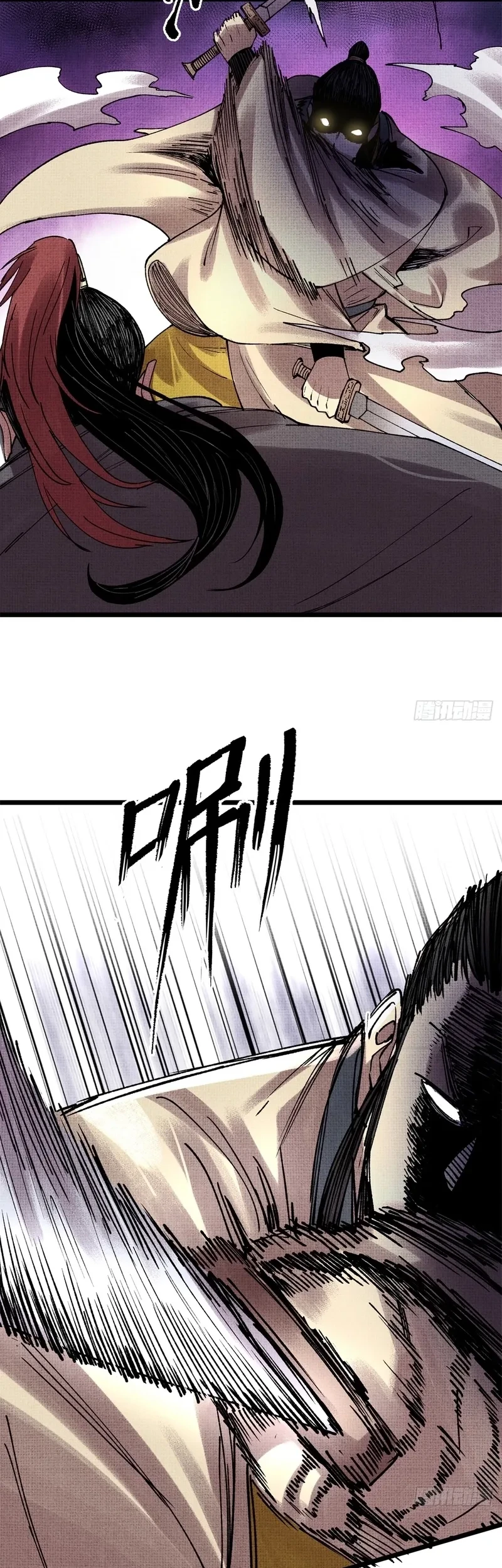 Lu Bu’s Life Simulator Bab 150 halaman 7