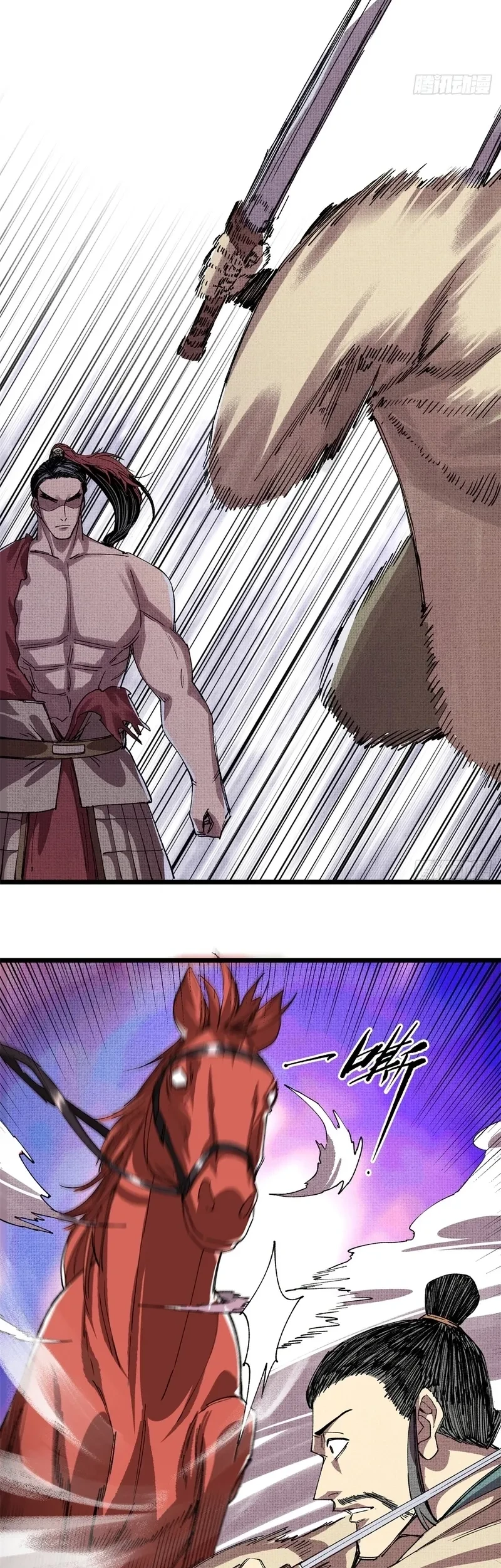 Lu Bu’s Life Simulator Bab 150 halaman 13