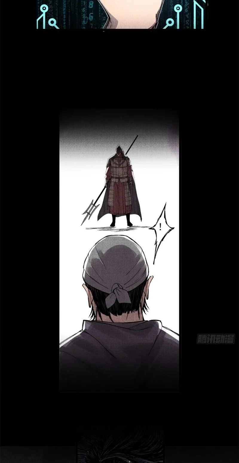 Lu Bu’s Life Simulator Bab 150 halaman 30