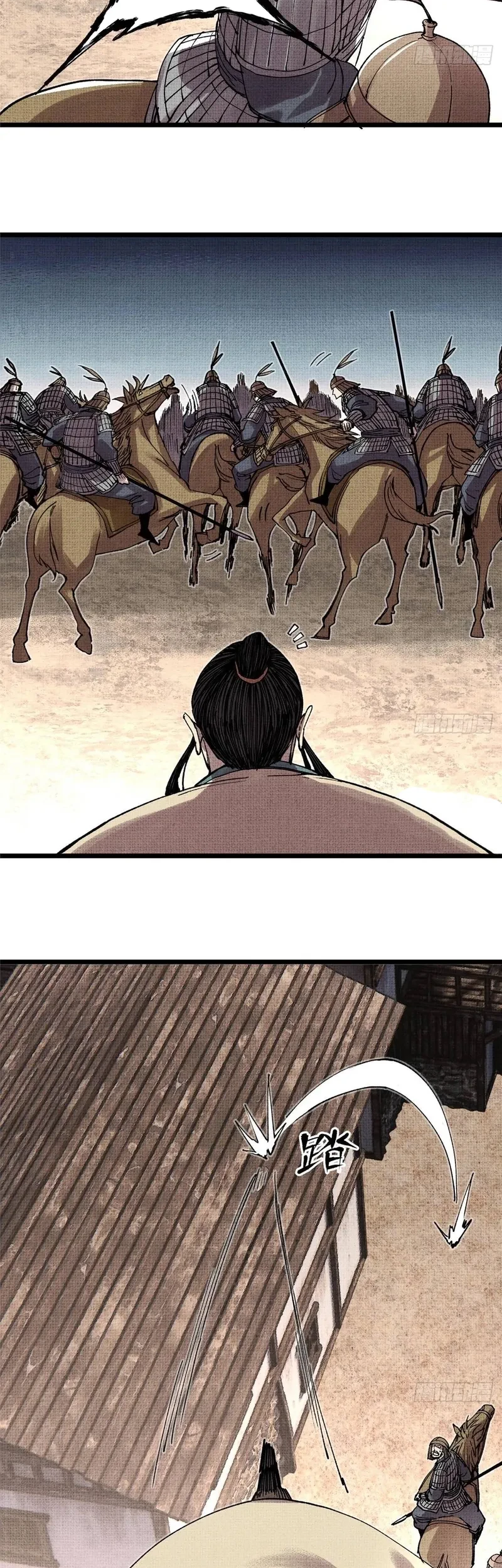 Lu Bu’s Life Simulator Bab 151 halaman 12