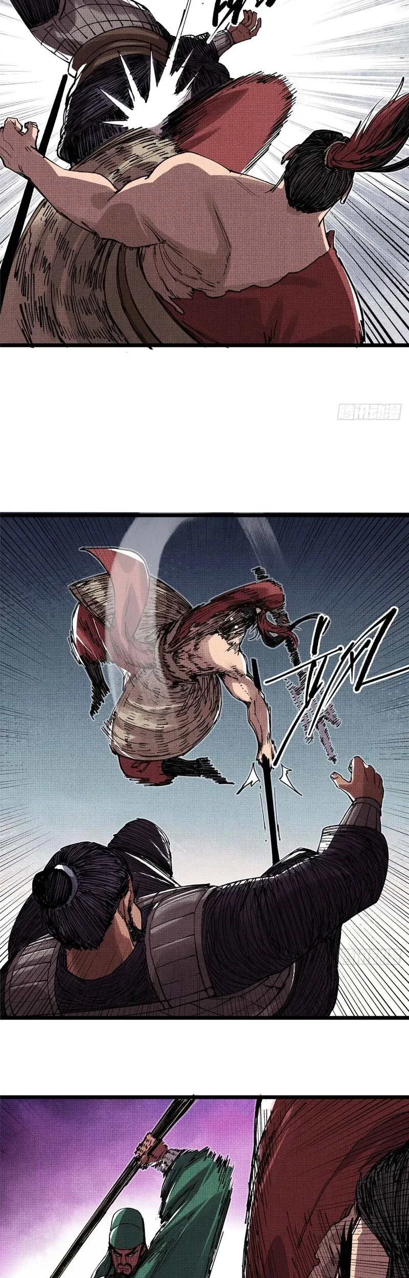 Lu Bu’s Life Simulator Bab 151 halaman 24