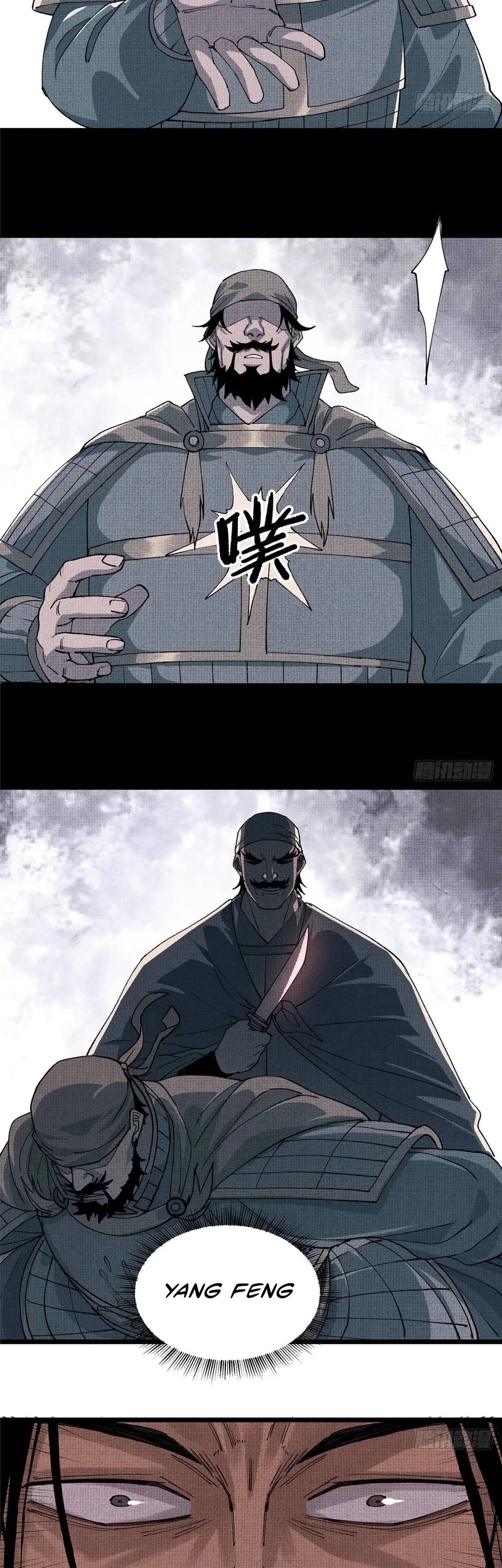 Lu Bu’s Life Simulator Bab 152 halaman 3