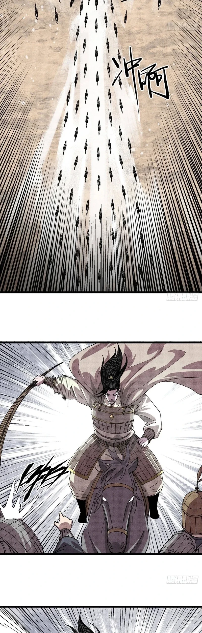 Lu Bu’s Life Simulator Bab 152 halaman 11