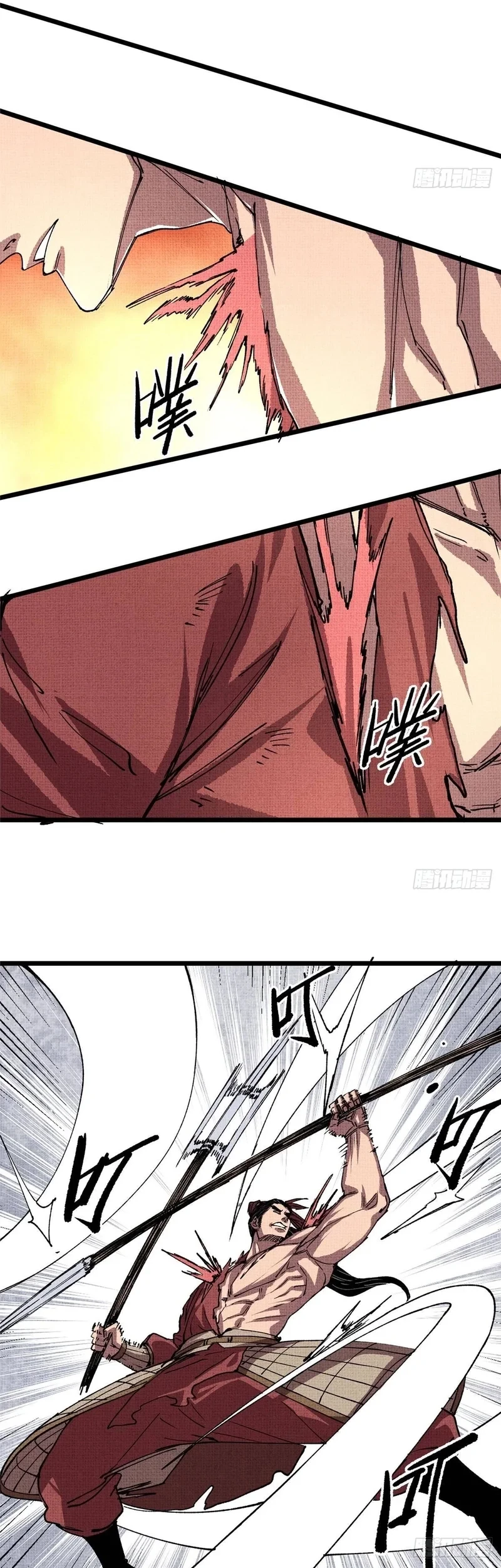 Lu Bu’s Life Simulator Bab 152 halaman 18