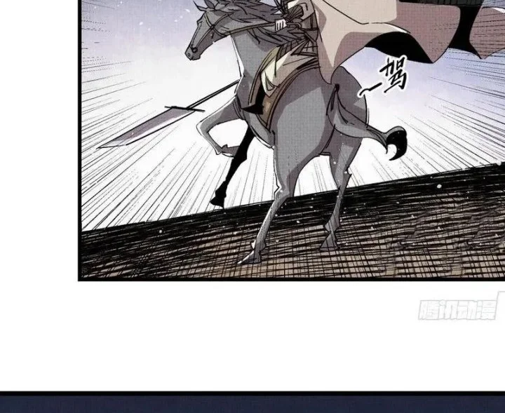 Lu Bu’s Life Simulator chapter 153 halaman 29