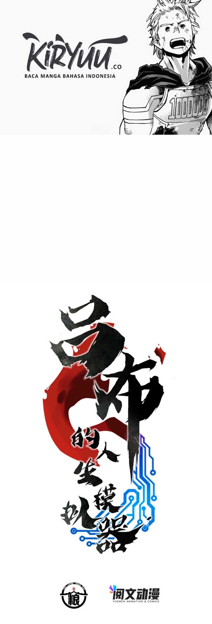 Lu Bu’s Life Simulator Bab 17 halaman 2