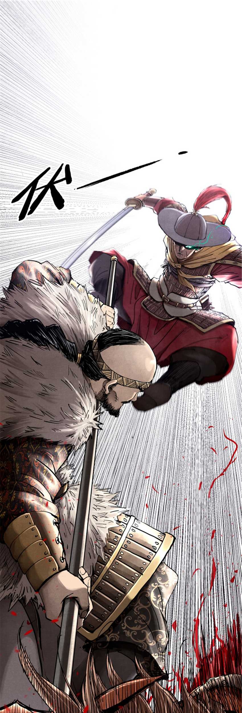 Lu Bu’s Life Simulator Bab 17 halaman 17