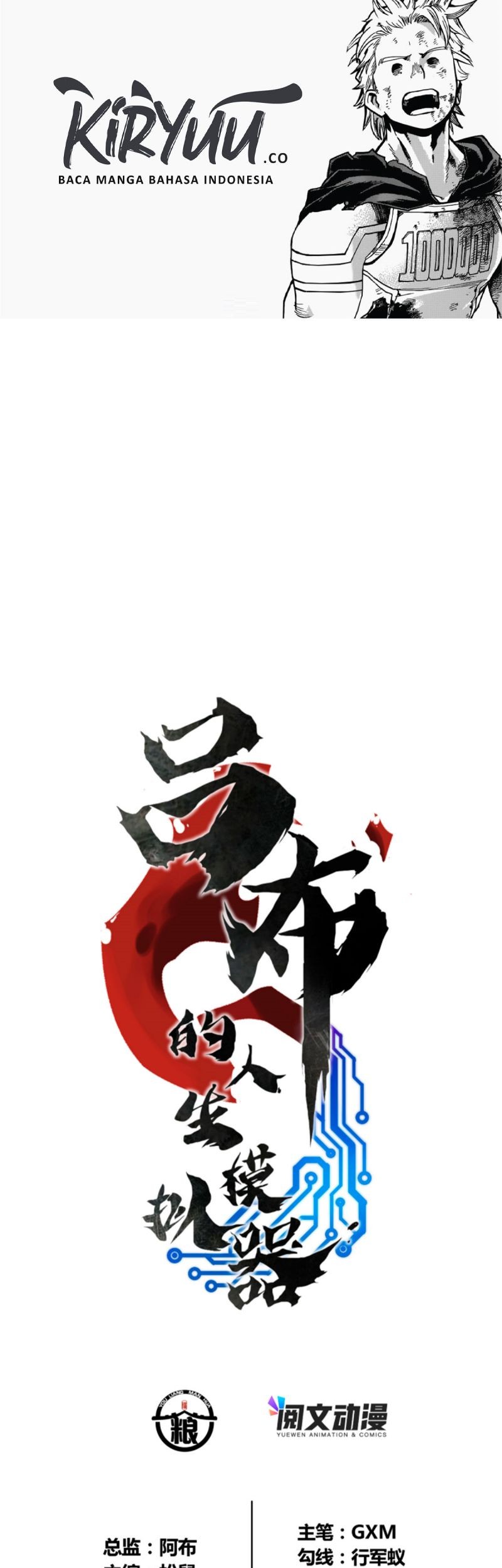 Lu Bu’s Life Simulator Bab 18 halaman 2