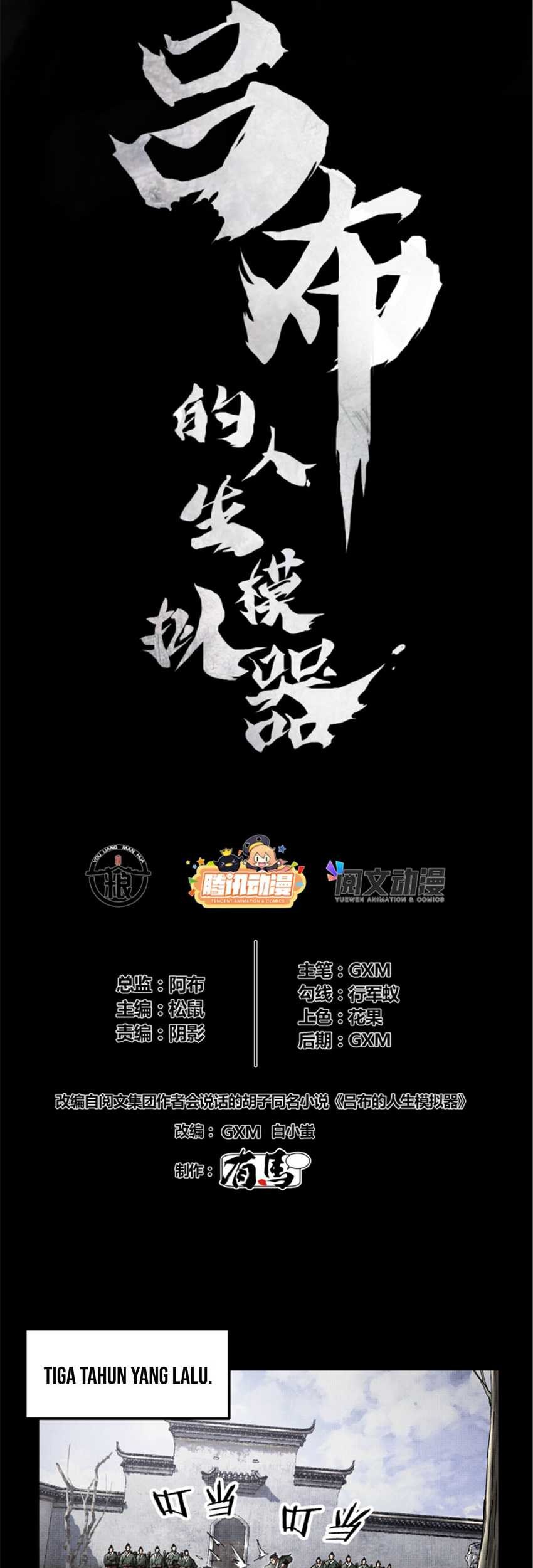 Lu Bu’s Life Simulator Bab 19 halaman 4
