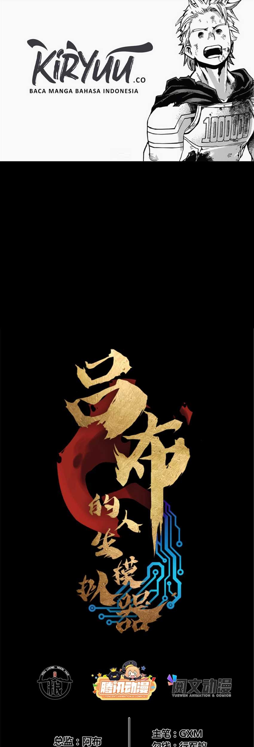 Lu Bu’s Life Simulator Bab 20 halaman 2