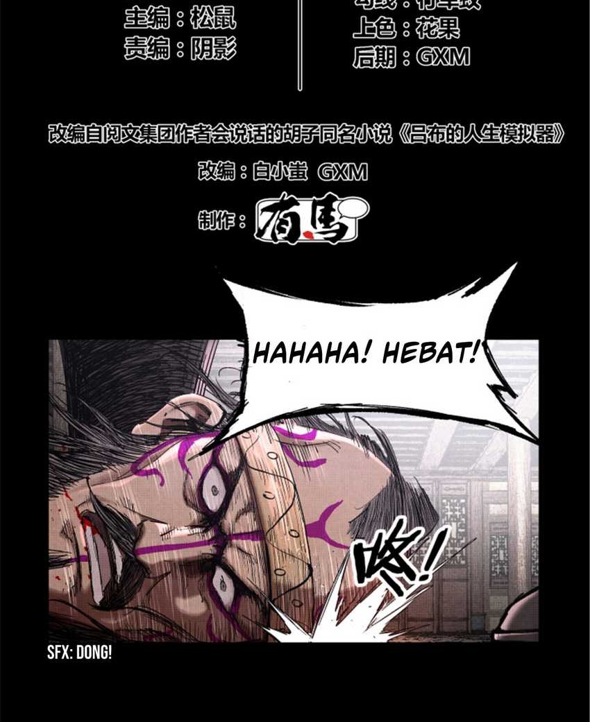 Lu Bu’s Life Simulator Bab 20 halaman 3