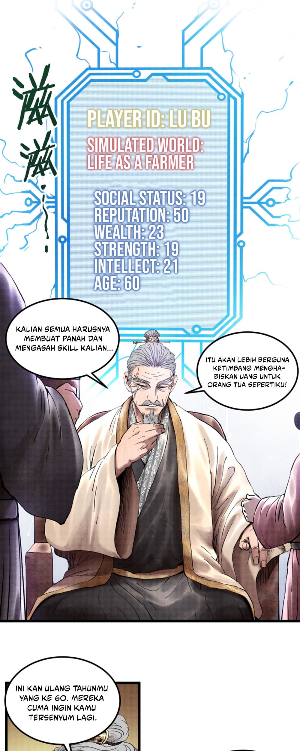 Lu Bu’s Life Simulator Bab 22 halaman 21