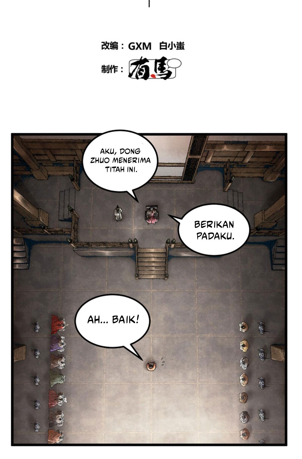 Lu Bu’s Life Simulator Bab 25 halaman 3