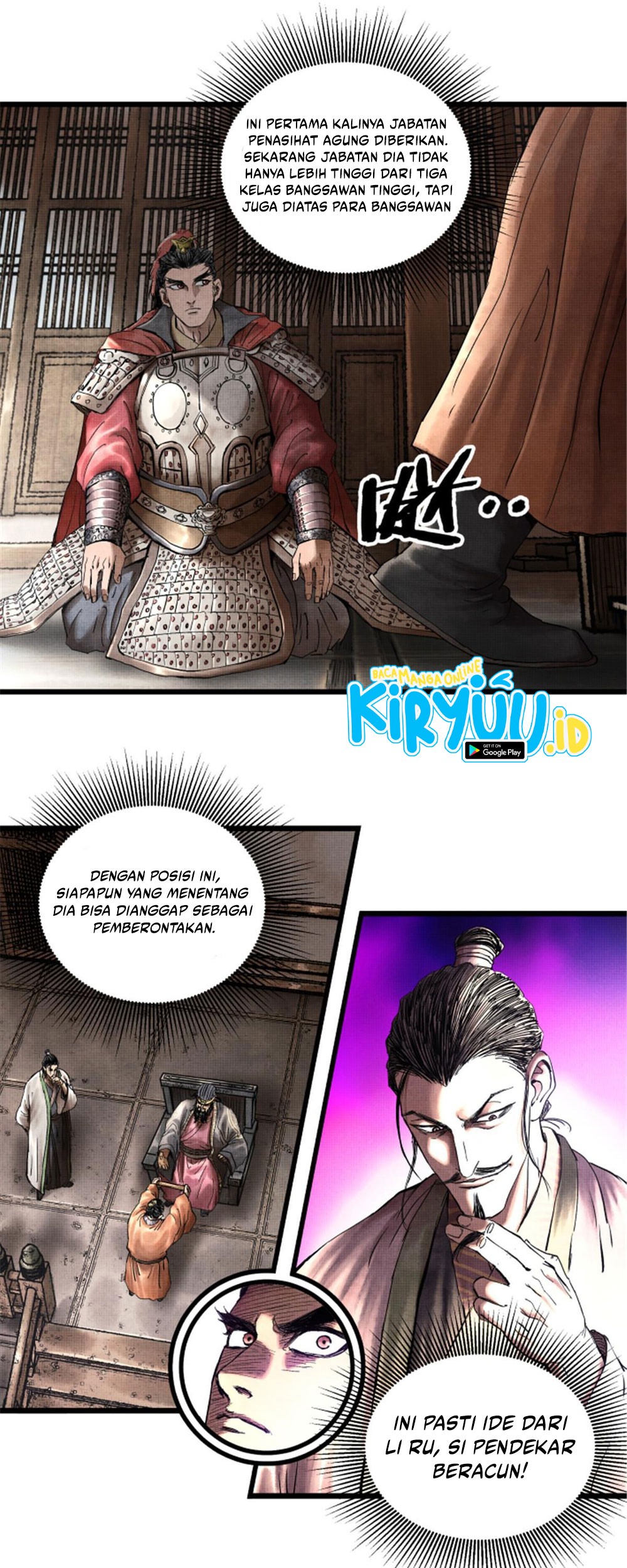 Lu Bu’s Life Simulator Bab 25 halaman 4