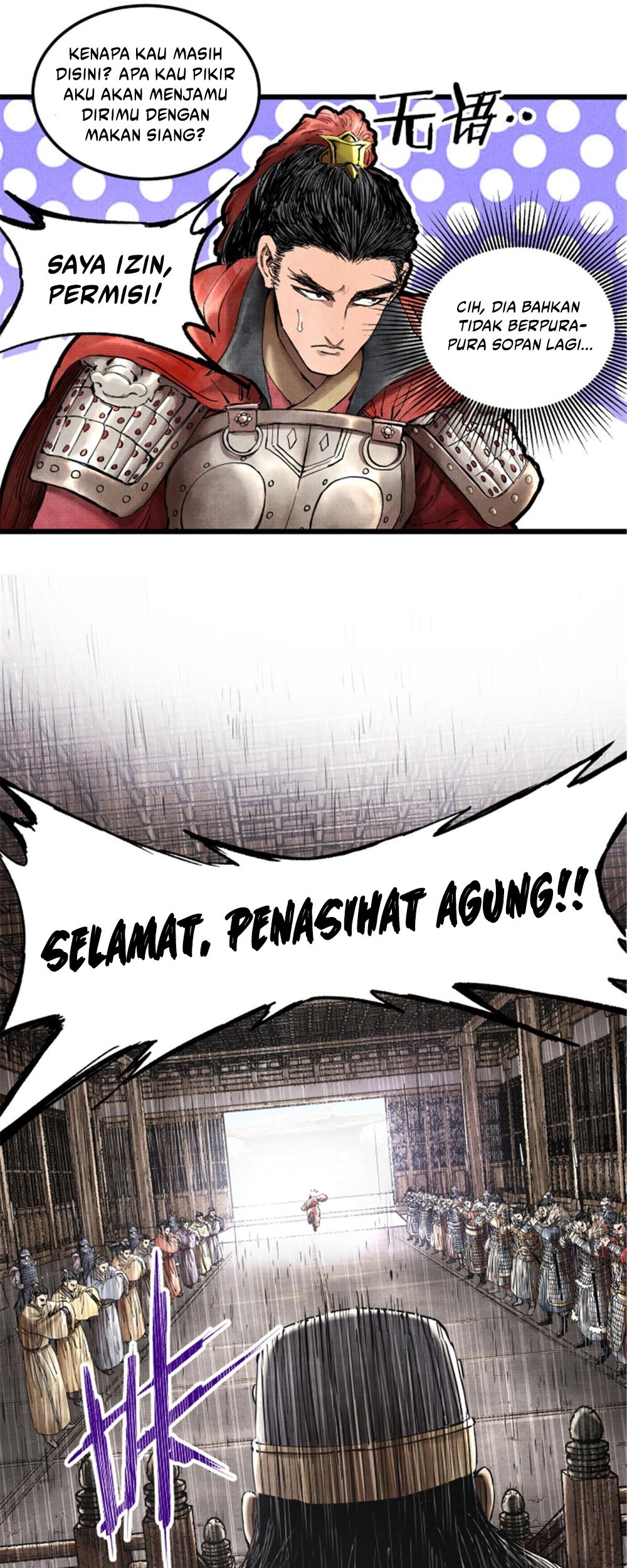 Lu Bu’s Life Simulator Bab 25 halaman 6